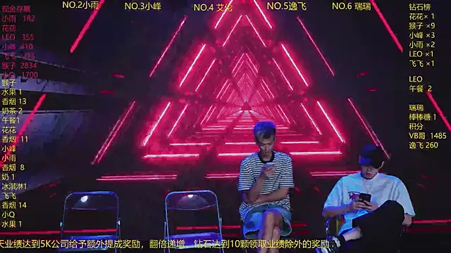 Snapshot of AAA-winner chatting on July 17, 2:42 am AAA-winner online show from July 17, 2:42 am