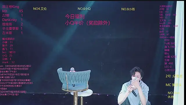 AAA-winner online show from April 14, 6:29 am