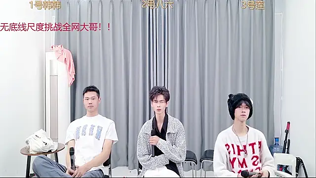 Snapshot of QYBOYS_002 chatting on November 7, 6:07 am QYBOYS 002 online show from November 7, 6:07 am