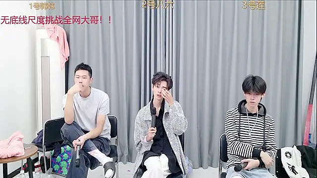 Snapshot of QYBOYS_002 chatting on November 8, 3:21 am QYBOYS 002 online show from November 8, 3:21 am