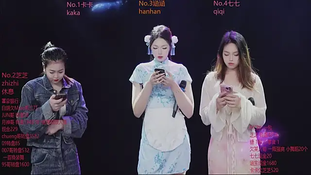 Snapshot of HHH-777 chatting on December 20, 3:59 pm HHH-777 online show from December 20, 3:59 pm