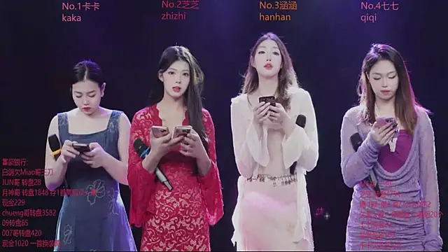 Snapshot of HHH-777 chatting on December 18, 4:11 pm HHH-777 online show from December 18, 4:11 pm