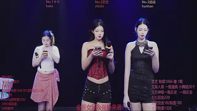 Snapshot of HHH-777 chatting on December 2, 3:25 pm HHH-777 online show from December 2, 3:25 pm