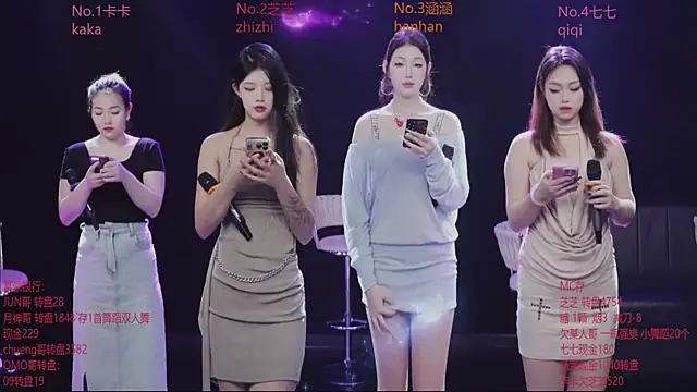 Snapshot of HHH-777 chatting on December 14, 4:12 pm HHH-777 online show from December 14, 4:12 pm