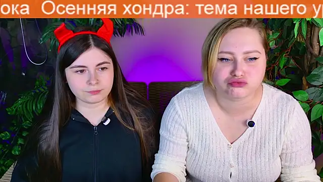 Admincore online show from November 19, 3:34 pm