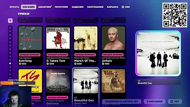 Snapshot of Ak_Macros chatting on March 2, 2:02 pm Ak Macros online show from March 2, 2:02 pm