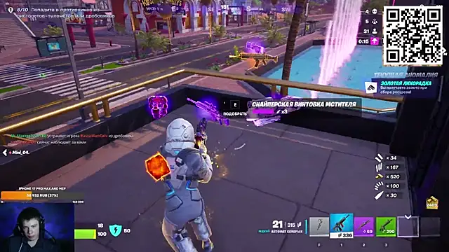 Snapshot of Ak_Macros chatting on February 25, 3:01 pm Ak Macros online show from February 25, 3:01 pm