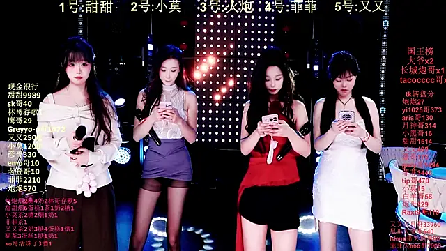 S5-55S online show from January 19, 4:11 pm