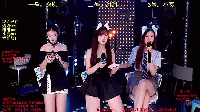 Snapshot of S5-55S chatting on December 1, 4:19 pm S5-55S online show from December 1, 4:19 pm