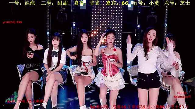 Snapshot of S5-55S chatting on November 23, 3:22 pm S5-55S online show from November 23, 3:22 pm