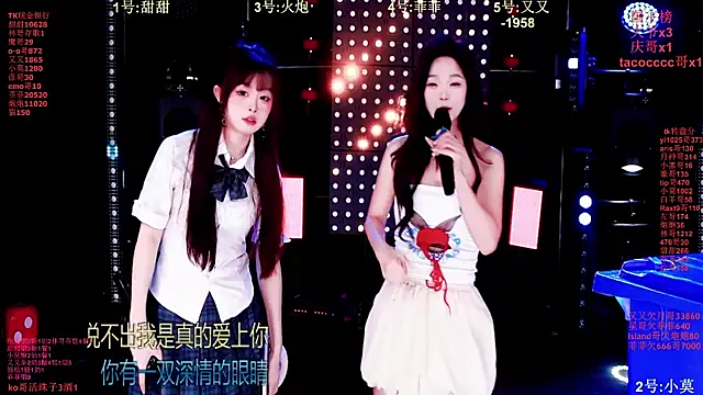 S5-55S online show from February 11, 7:25 pm