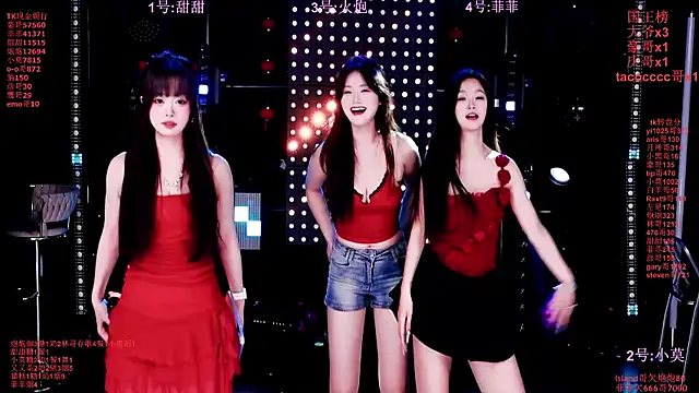 S5-55S online show from February 24, 5:14 pm