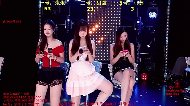 Snapshot of S5-55S chatting on November 28, 3:23 pm S5-55S online show from November 28, 3:23 pm