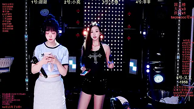 S5-55S online show from February 10, 7:13 pm