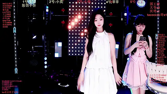 S5-55S online show from February 9, 7:12 pm