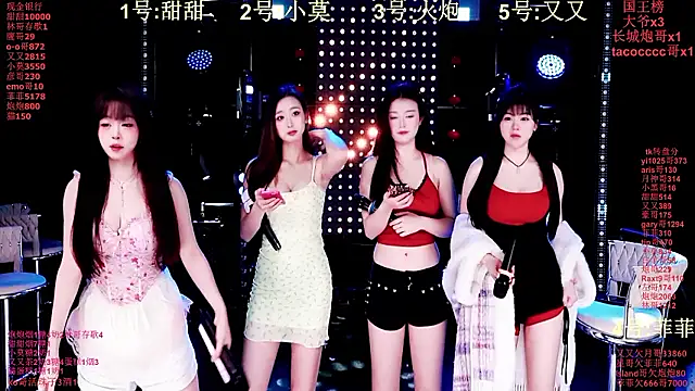 S5-55S online show from January 31, 7:12 pm