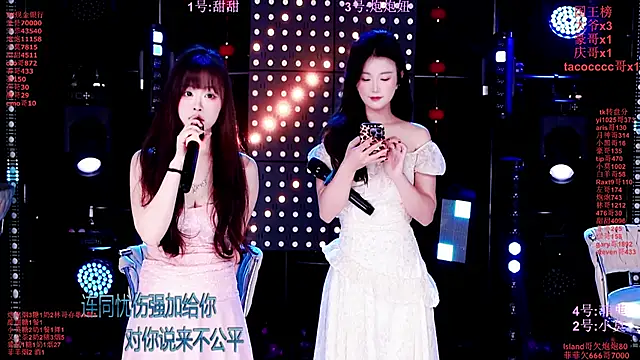 S5-55S online show from February 25, 5:13 pm