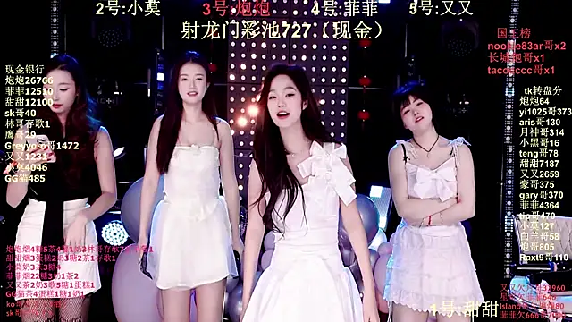 Snapshot of S5-55S chatting on January 8, 4:13 pm S5-55S online show from January 8, 4:13 pm