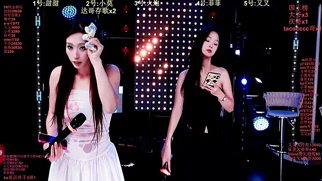 S5-55S online show from February 12, 5:02 pm