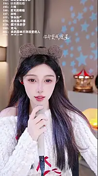 UUsweet online show from December 14, 8:09 am