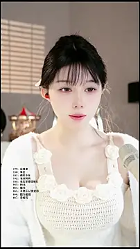 UUsweet online show from March 23, 8:25 am