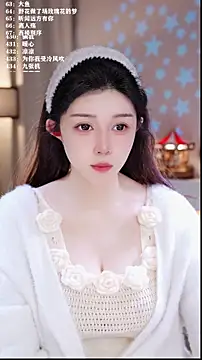 UUsweet online show from February 9, 5:16 am