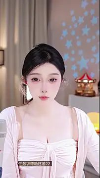 UUsweet online show from December 1, 4:13 am