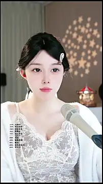 UUsweet online show from March 29, 3:30 am