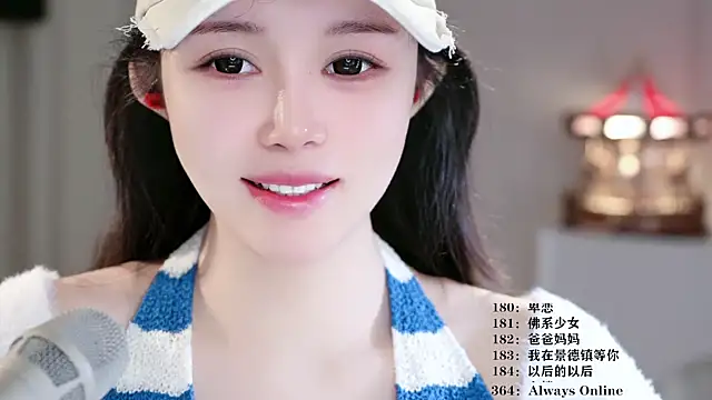 UUsweet online show from March 14, 6:52 am