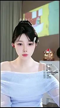 UUsweet online show from April 11, 5:37 am