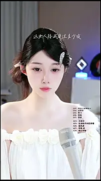 UUsweet online show from April 28, 5:34 am