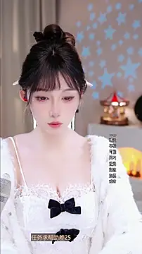 UUsweet online show from November 21, 12:59 pm