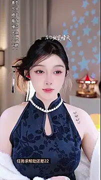 UUsweet online show from November 28, 3:01 pm