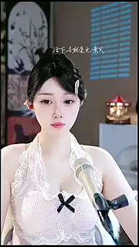 UUsweet online show from April 20, 5:21 am