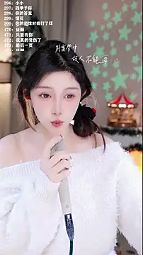 UUsweet online show from December 21, 6:04 am