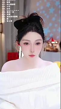 UUsweet online show from January 19, 6:39 am