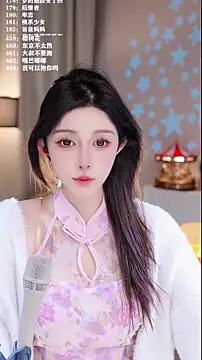 UUsweet online show from December 17, 5:23 am