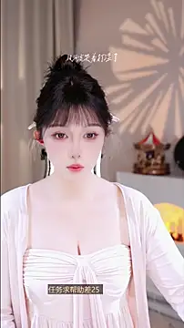 UUsweet online show from November 20, 12:50 pm