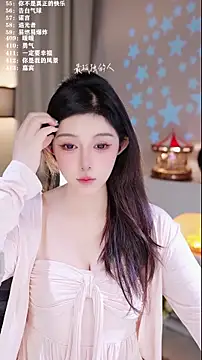 UUsweet online show from December 18, 7:57 am