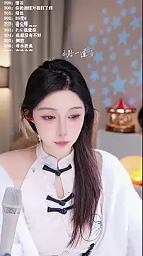 UUsweet online show from December 15, 4:29 am