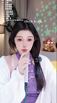 UUsweet online show from December 20, 5:32 am