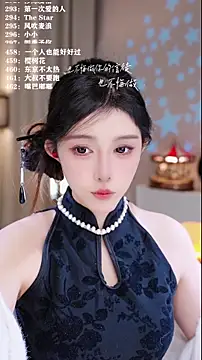 UUsweet online show from December 5, 3:27 am