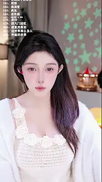 UUsweet online show from December 22, 11:10 am