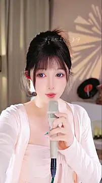 UUsweet online show from November 18, 6:28 am