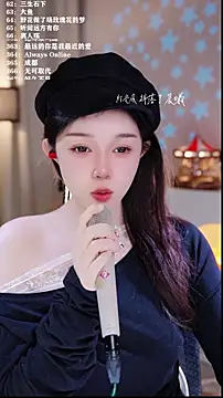 UUsweet online show from February 7, 3:36 am