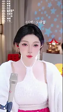 UUsweet online show from January 17, 8:18 am