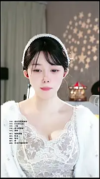 UUsweet online show from March 25, 5:51 am