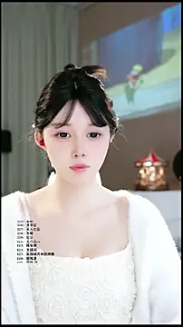 UUsweet online show from March 30, 5:53 am