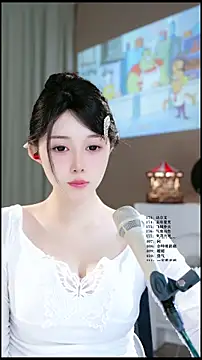 UUsweet online show from April 10, 6:42 am