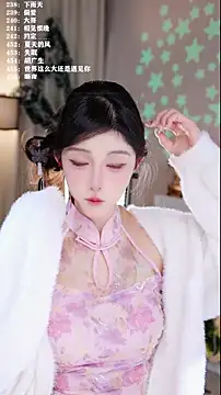 UUsweet online show from December 23, 5:18 am